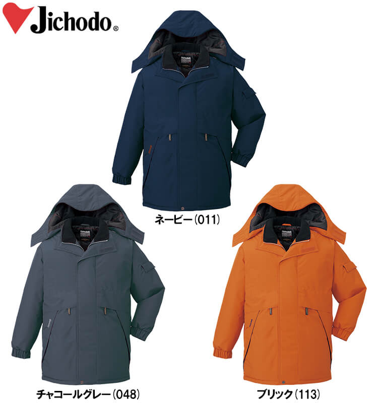 防寒服 防寒着 防寒コート 防水防寒コート(フード付) 48343(M〜LL) 48340シリーズ 自重堂(JICHODO) お取寄せ