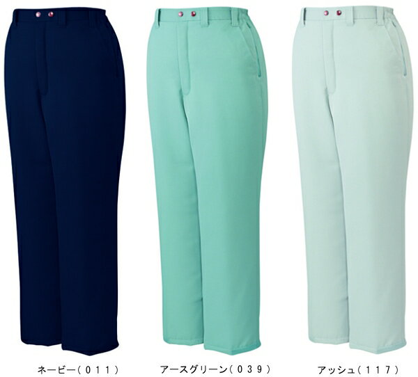 防寒服 防寒着 防寒ズボン 防寒パンツ 48351(M〜LL) 48350シリーズ 自重堂(JICHODO) お取寄せ