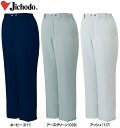 防寒服 防寒着 防寒ズボン 防寒パンツ 48351(M〜LL) 48350シリーズ 自重堂(JICHODO) お取寄せ