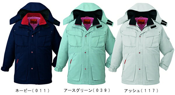 防寒服 防寒着 防寒コート 防寒コート(フード付) 48353(M〜LL) 48350シリーズ 自重堂(JICHODO) お取寄せ