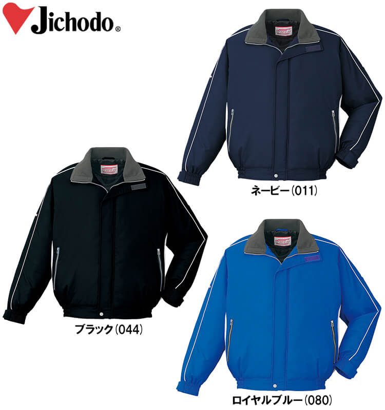 防寒服 防寒着 防寒ブルゾン 48400(S〜LL) 48400シリーズ 自重堂(JICHODO) お取寄せ