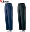 防寒服 防寒着 防寒ズボン 防寒パンツ 48401(S〜LL) 48400シリーズ 自重堂(JICHODO) お取寄せ