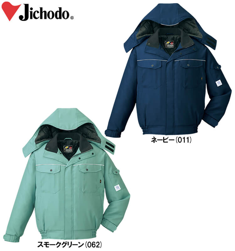 防寒服 防寒着 防寒ジャケット エコ製品制電防寒ブルゾン(フード付) 48410(4L・5L) 48410シリーズ 自重堂(JICHODO) お取寄せ