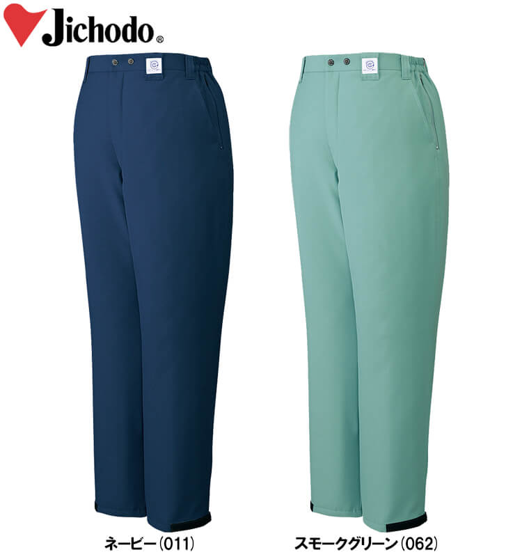 防寒服 防寒着 防寒ズボン エコ製品制電防寒パンツ 48411(4L・5L) 48410シリーズ 自重堂(JICHODO) お取寄せ