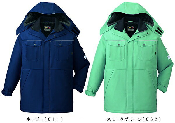 防寒服 防寒着 防寒コート エコ製品制電防寒コート(フード付) 48413(EL) 48410シリーズ 自重堂(JICHODO) お取寄せ
