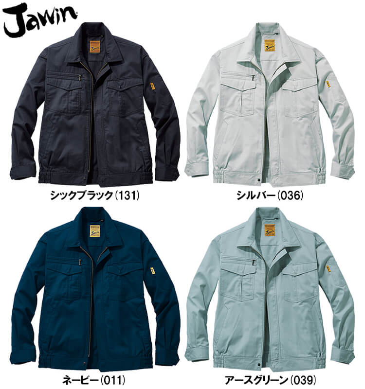 春夏用作業服 作業着 長袖ブルゾン 55200（S~LL） 55200シリーズ 自重堂（JICHODO） お取寄せ