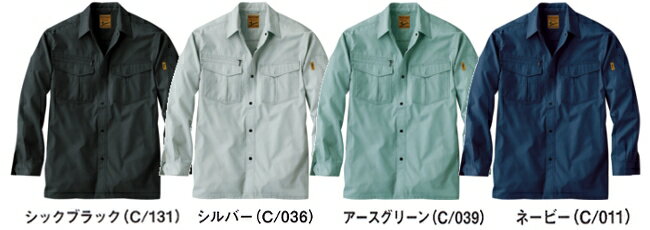 楽天作業服の渡辺商会春夏用作業服 作業着 長袖シャツ 55204（S～LL） 55200シリーズ 自重堂（JICHODO） お取寄せ