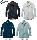 ★P2倍!お買い物マラソン期間★春夏用作業服 作業着 長袖シャツ 55204(S~LL) 55200シリーズ 自重堂(JICHODO) お取寄せ