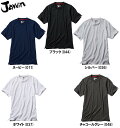 ユニフォーム 作業着 吸汗速乾半袖Tシャツ 55314(4L・5L) 55304シリーズ 自重堂(JICHODO) お取寄せ