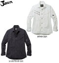 春夏用作業服 作業着 長袖シャツ 55404(M~LL) 55400シリーズ 自重堂(JICHODO) お取寄せ
