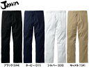 ★P2倍!お買い物マラソン期間★春夏用作業服 作業着 ノータックパンツ 55501(70~88cm) 55500シリーズ 自重堂(JICHODO) お取寄せ