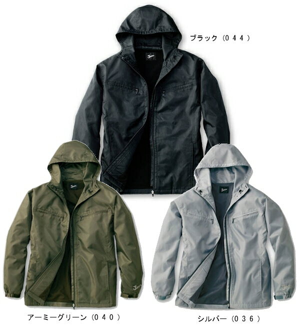 防寒服 防寒着 防寒コート Jawin ショートコート(フード付) 58133(4L・5L) 自重堂(JICHODO) お取寄せ