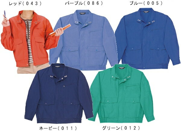 ユニフォーム 作業着 ジャケット ブルゾン 610（EL） 610シリーズ 自重堂（JICHODO） お取寄せ
