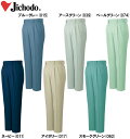★P2倍!お買い物マラソン期間★秋冬用作業服 作業着 製品制電ストレッチツータックパンツ 6710(91cm~106cm) 6700シリーズ 自重堂(JICHODO) お取寄せ