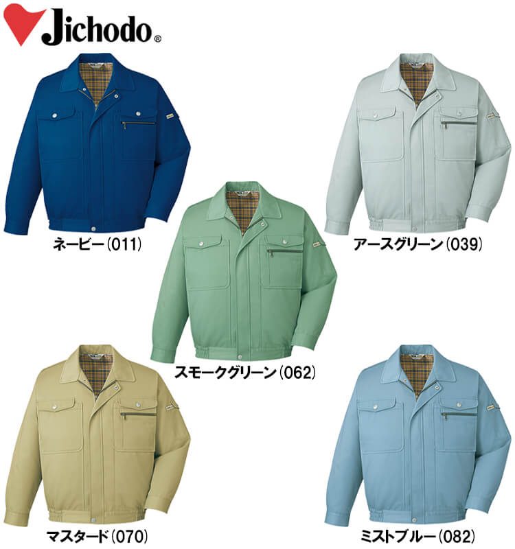 秋冬用作業服 作業着 ブルゾン 680（S〜LL） 680シリーズ 自重堂（JICHODO） お取寄せ