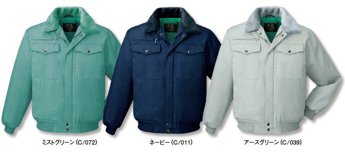 防寒服 防寒着 防寒ブルゾン(フード付) 7900(M〜LL) 7900シリーズ 自重堂(JICHODO) お取寄せ