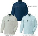★P2倍!お買い物マラソン期間★春夏用作業服 作業着 吸汗速乾長袖シャツ 84804(4L・5L) 84800シリーズ 自重堂(JICHODO) お取寄せ