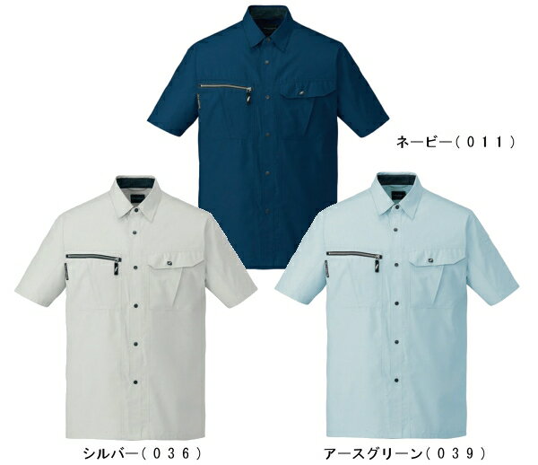 楽天作業服の渡辺商会【6月1日限定 P2倍】春夏用作業服 作業着 吸汗速乾半袖シャツ 84814（S~LL） 84800シリーズ 自重堂（JICHODO） お取寄せ