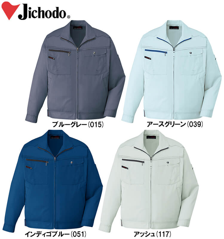 ★P2倍！お買い物マラソン期間★春夏用作業服 作業着 長袖ジャンパー 85000（S~LL） 85000シリーズ 自重堂（JICHODO） お取寄せ(4)