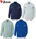 ★P2倍!お買い物マラソン期間★春夏用作業服 作業着 製品制電ストレッチ長袖シャツ 85604(S〜LL) 85600シリーズ 自重堂(JICHODO) お取寄...