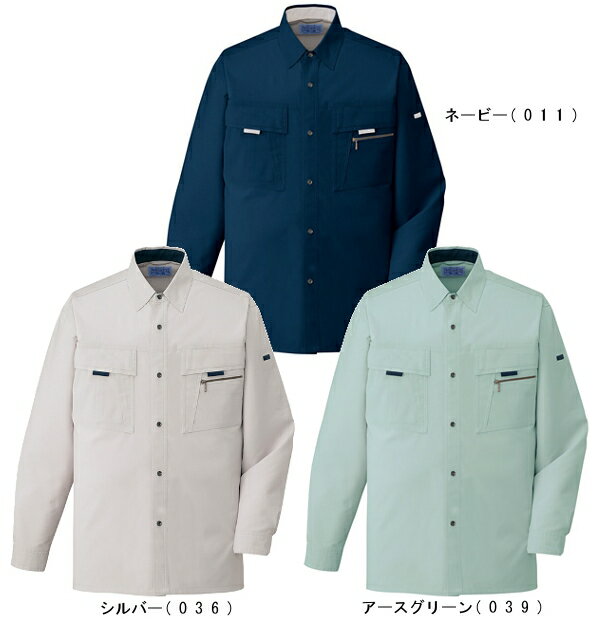 春夏用作業服 作業着 まるごとストレッチ長袖シャツ 85904（S〜LL） 85900シリーズ 自重