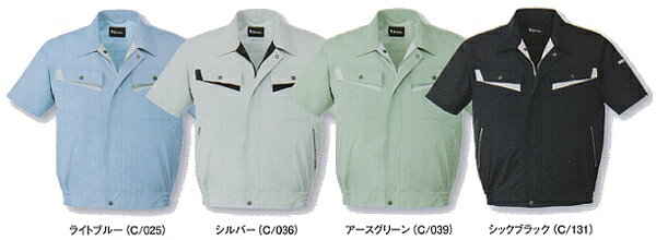 ※沖縄・離島・一部地域への配送は、9,800円(税込)以上で送料無料となります。機能説明 高い通気性と吸汗速乾性で快適ワークをサポートするエコユニフォーム。 「高通気」「吸汗速乾」「製品制電」「エコ」の4つの機能を兼ね備えた高機能ユニフォーム。 〈帯電防止JIS規格合格商品〉 スペック メーカー 自重堂（JICHODO） 品番/シリーズ 86010/86000シリーズ シーズン 春夏物 商品名 エコ製品制電半袖ブルゾン 素材 エコ交織ポプリン/ポリエステル80%、綿20% (リサイクル素材55%使用) カラー ライトブルー(025) シルバー(036) アースグリーン(039) シックブラック(131) サイズ S/胸囲112cm、肩幅47cm、袖丈22cm、着丈62cm M/胸囲116cm、肩幅49cm、袖丈23cm、着丈64cm L/胸囲120cm、肩幅51cm、袖丈24cm、着丈66cm LL/胸囲124cm、肩幅53cm、袖丈25cm、着丈68cm EL/胸囲128cm、肩幅55cm、袖丈25cm、着丈70cm 4L/胸囲132cm、肩幅57cm、袖丈26cm、着丈70cm 5L/胸囲140cm、肩幅61cm、袖丈26cm、着丈72cm ※EL以降は割り高になります。 　>> S〜LLは　コチラ 　>> ELは　コチラ 　>> 4L・5Lは　コチラ 加工 ※ご要望の加工は下のバナーをクリックしてお求めくださいませ。　 　 　 　 サイズ、色等についてのご注意 製品加工の為に、仕上がりのサイズや色等に多少のバラつきがございます。 予めご了承下さいませ。 ※同じメーカー商品の色名・色番が同じでも、別シリーズの場合、色合いが異なりますので、ご注意くださいませ。 上下で色をそろえる場合、同じシリーズの商品をお買い求め下さいませ。 尚、綿製品の場合は同じシリーズでも若干バラツキがございます事、予めご了承くださいませ。 コーディネート商品（※下記画像をクリックすると各商品にジャンプします） 86000 エコ製品制電長袖ブルゾン 86004 エコ製品制電長袖シャツ 86010 エコ製品制電半袖ブルゾン 86001 エコ製品制電ワンタックパンツ 86002 エコ製品制電ワンタックカーゴパンツ