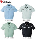 ★P2倍!お買い物マラソン期間★春夏用作業服 作業着 エコ製品制電半袖ブルゾン 86010(EL) 86000シリーズ 自重堂(JICHODO) お取寄せ