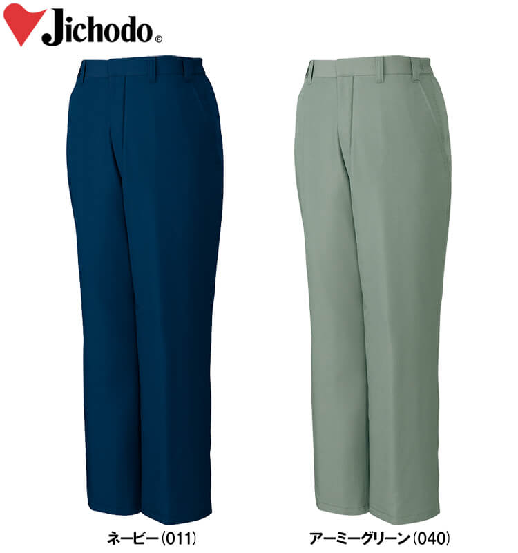 防寒服 防寒着 防寒ズボン 防寒パンツ 9510(EL) 9500シリーズ 自重堂(JICHODO) お取寄せ