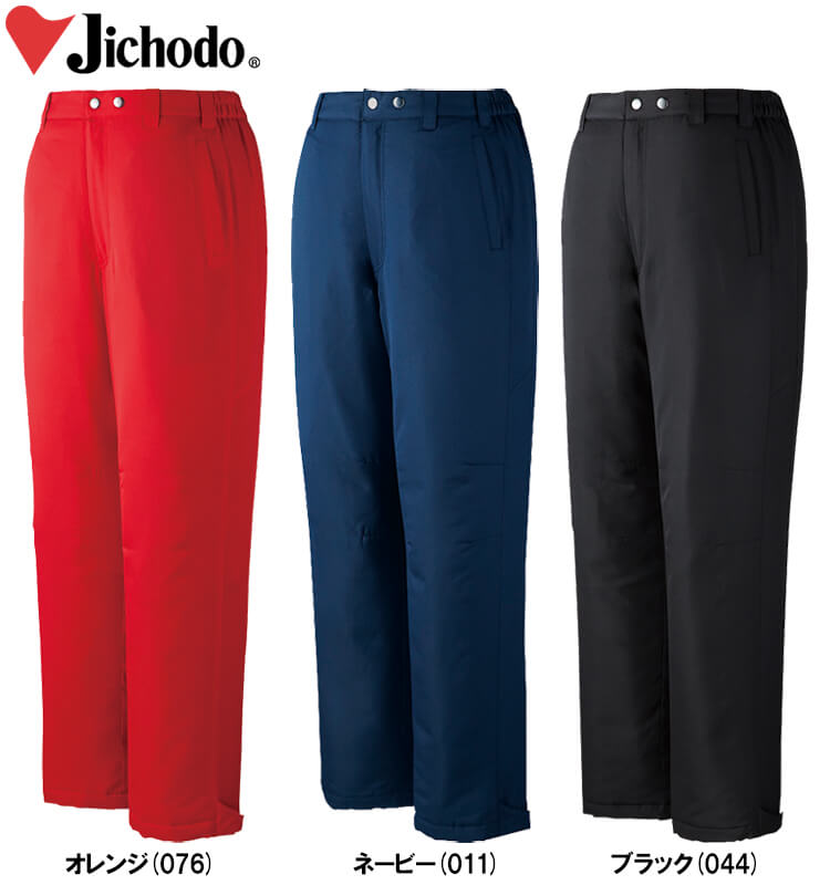 防寒服 防寒着 防寒ズボン裏アルミ防寒パンツ 48481 (S〜LL)48480シリーズ自重堂(JICHODO) お取寄せ