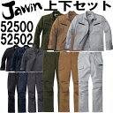 上下セット ジャウィン（Jawin） ストレッチジャンパー 52500 (S〜LL)＆ノータックカーゴ 52502 (73〜88cm) セット (上下同色） 自重堂 秋冬用作業服 作業着 取寄