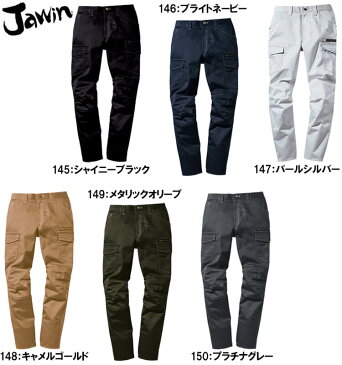 ジャウィン(Jawin) 52502 (73cm〜88cm) 52500シリーズ ストレッチノータックカーゴパンツ 自重堂(JICHODO) 秋冬用 作業服 作業着 ユニフォーム 取寄