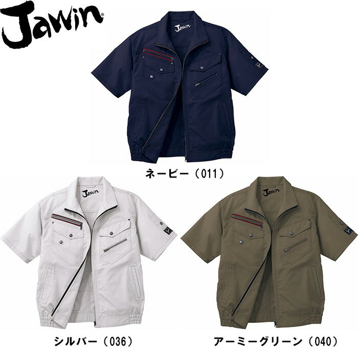 【マラソン期間 P2倍】作業服 自重堂 Jaw...の紹介画像2