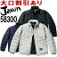 ジャウィン（Jawin） 58300 (M〜LL) ジャンパー ドカジャン 自重堂（JICHODO） 防寒服 防寒着 取寄
