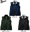 ★P2倍!お買い物マラソン期間★防寒服 防寒着 防寒ベストシームレス防寒ベスト 58610 (EL)Jawin 58600シリーズ自重堂(JICHODO) お取寄せ