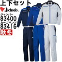 ƕ ㉺Zbg d Jichodo Wp[ 83400 EL  fB[XJ[Spc 83416 81cm-101cm H~ RۉH ƒ fB[X