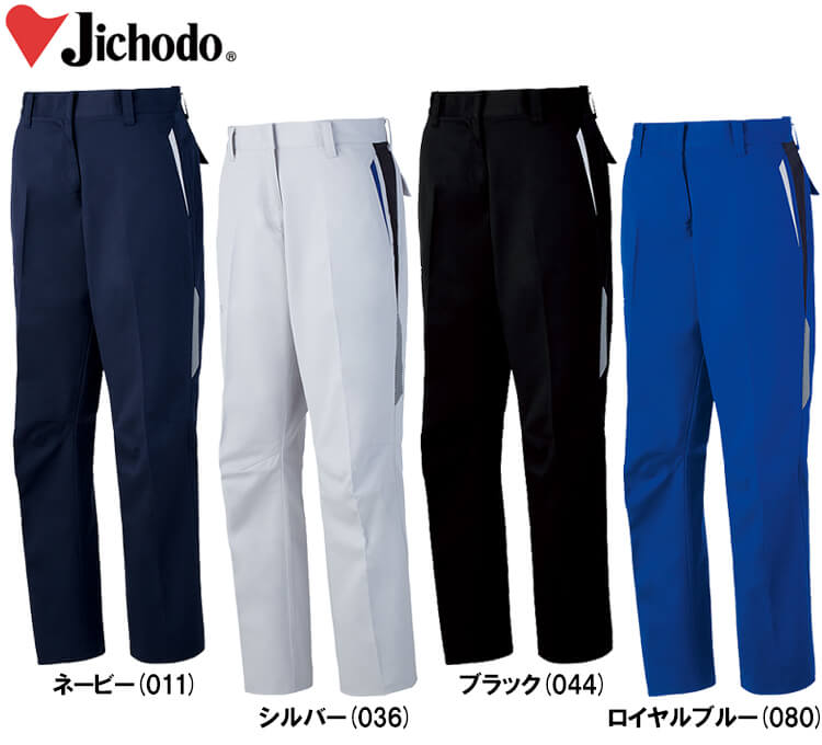 作業服 自重堂 Jichodo 抗ウイルス加工レディースパンツ 83406 59cm-76cm 秋冬 抗菌加工 作業着 レディース