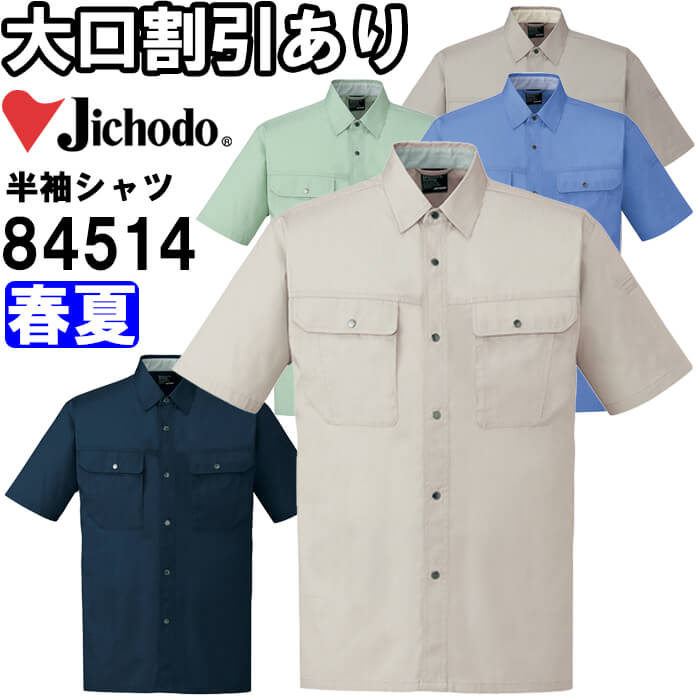 P2ܡ㤤ʪޥ饽֡ƲJICHODO 84514S~LL 84500꡼ Ⱦµ ղ   ˥ե 