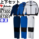 ƕ ㉺Zbg d Jichodo Wp[ 87300 4L-5L  m[^bNpc 87301 112cm-120cm t Xgb` ƒ Y