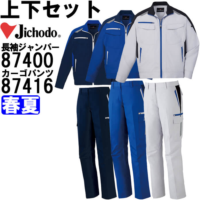 y}\P2{zƕ ㉺Zbg d Jichodo Wp[ 87400 EL  fB[XJ[Spc 87416 59cm-76cm t RۉH ƒ fB[X 