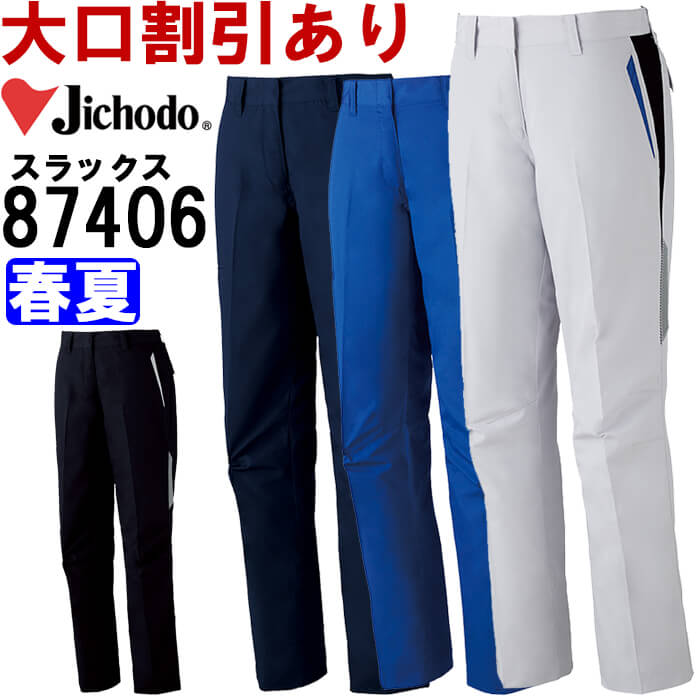 y}\P2{zƕ d Jichodo RECXHfB[Xpc 87406 81cm-101cm t R ƒ fB[X