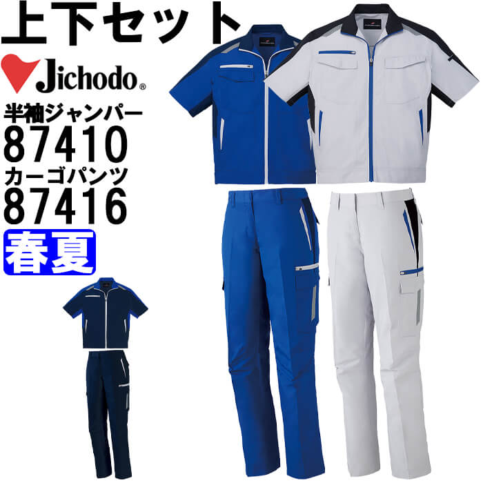 y}\P2{zƕ ㉺Zbg d Jichodo Wp[ 87410 SS-LL  fB[XJ[Spc 87416 59cm-76cm t RۉH ƒ fB[X 