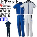 ƕ ㉺Zbg d Jichodo Wp[ 87410 SS-LL  fB[XJ[Spc 87416 59cm-76cm t RۉH ƒ fB[X 