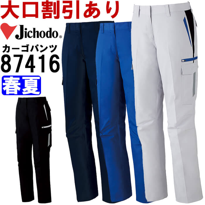 y}\P2{zƕ d Jichodo RECXHfB[XJ[Spc 87416 59cm-76cm t R ƒ fB[X