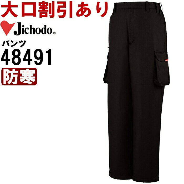  Ʋ Jichodo ɴѥ 48491 S-LL ɴ    