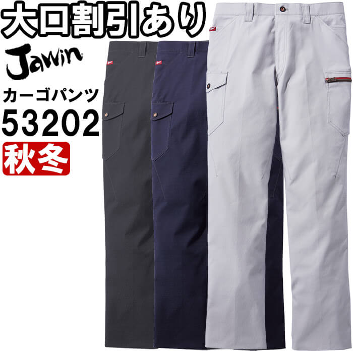 yX[p[SALE P2{zƕ d WEC Jichodo Jawin Xgb`m[^bNJ[Spc 53202 91cm-112cm H~ Xgb` ƒ jZbNX Y fB[X