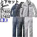 ƕ ㉺Zbg d WEC Jawin Wp[ 57400 EL  J[Spc 57402 91cm-112cm t fj Xgb` ƒ jZbNX