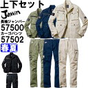 ƕ ㉺Zbg d WEC Jichodo Jawin Wp[ 57500 SS-LL  J[Spc 57502 L59cm-88cm t Xgb` ƒ jZbNX