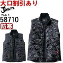 作業服 自重堂 ジャウイン Jichodo Jawin 防寒ベスト 58710 EL 防寒 カモフラ 作業着 メンズ