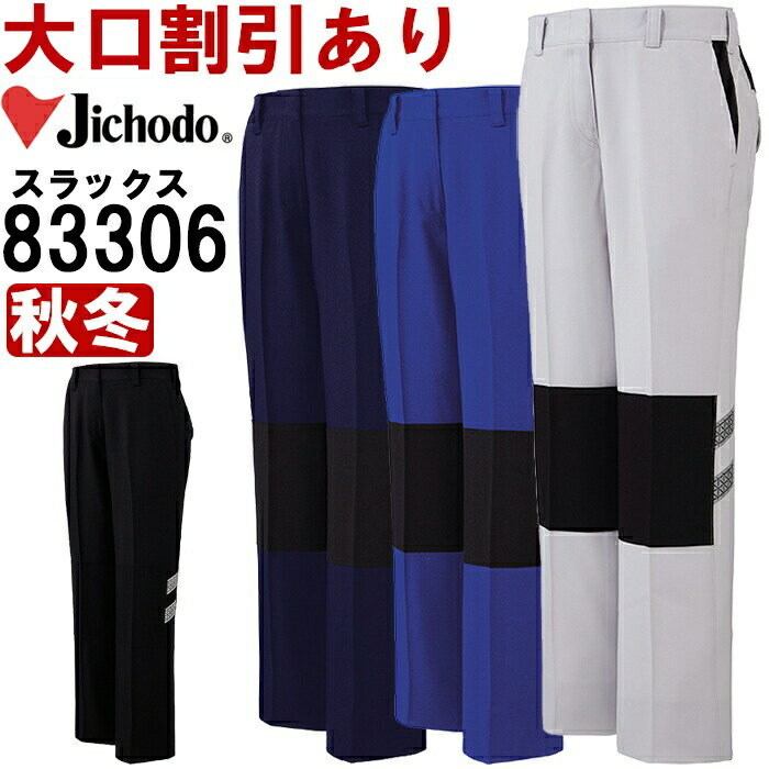 y}\P2{zƕ d Jichodo Xgb`fB[Xpc 83306 59cm-76cm H~ Xgb` ƒ fB[X