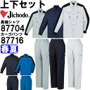 ƕ ㉺Zbg d Jichodo Vc 87704 EL  fB[XJ[Spc 87716 59cm-76cm t d Xgb` ƒ fB[X